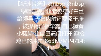 《最新 露脸福利》青春无敌 推特现役B站极品反差舞蹈UP主美少女【CErNL】金主定制，喷血裸舞 磕头道歉认主