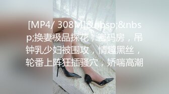 蜜桃传媒PMC393叫鸡竟操到梦中情人-苏念瑾