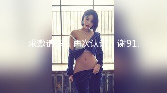 【新片速遞 】✨✨✨♈ 推荐~极品学妹~好性感啊~【听者貌貌】刮毛黑牛跳蛋~超级骚~✨✨✨身材棒，喷血撸管必看[9660MB/MP4/20:12:15]