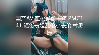 杭州MM的制服诱惑