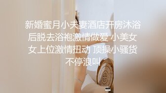 制服诱惑-肥臀御姐系美妞，渔网袜掏出大奶子，手指猛扣骚穴，振动棒舔弄插入，搞得水声哗哗，娇喘嗲嗲呻吟浪叫