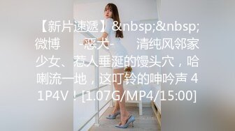 對白淫蕩各種淫語挑逗又害羞又悶騷的文雅眼鏡學妹被撩妹大神幹的愛液氾濫啊啊淫叫不停表情銷魂