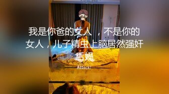 鱼子酱内部私购 NO.033 秀人名模《用爱发电 模特招聘》写真