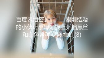 【极品美少女】米娜学姐 最新白虎名器01年在校大学生 丝袜塞逼肛交体验 阳具速插后庭酥麻上头 潮吹浸湿原味丝袜