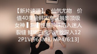 ✿纯欲白丝少女✿可爱小骚母狗 被爸爸玩坏了，太爽了，小穴被玩的抖的不行了！害羞的小妹妹小屁屁都要被怼肿了