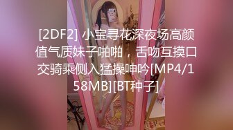 牛仔裤眼镜小骚货，半脱下裤子后入小穴，