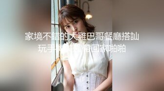 广东出差偷偷约会微信漂亮少妇网友开房嫌我鸡巴小说没感觉把套子都射她逼里了