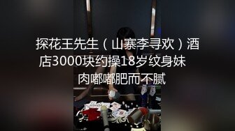 [2DF2] 刚上手的01年幼师专业妹子，阴唇肥厚阴蒂粉嫩，青春活力的胴体随意玩弄抽插鲍鱼和菊花 - soav_evMerge[MP4/164MB][BT种子]