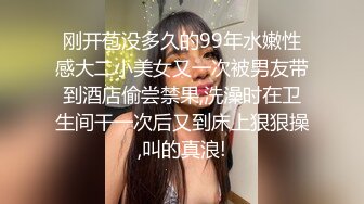 商场女厕全景近距离后拍 多位美女少妇各种极品肥鲍鱼3