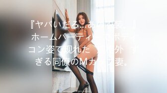 ヤリたい盛りの年下君を生脱ぎパンティで优しく包んで榨り取った主妇 春菜はな