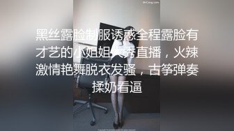 刺激剧情野性人妖地铁座位上撩衣卖弄风骚勾引对面型男直接脱掉衣服啪啪带劲