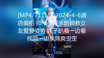 【新片速遞】 ✨极品少妇✨极品少妇与炮友家中啪啪，你吃我的吊来我舔你的逼，嫩逼怕艹疼了都是轻轻的艹！[311.99M/MP4/00:18:20]