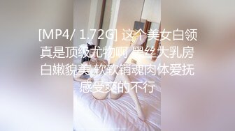 洛杉矶华人高颜值美女【茉莉】最新性爱流出 漂亮美乳 拽着胳膊后入怼操 双眼迷离 怼操内射