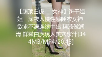 9.4源码高清录制《凯迪拉克探花》酒店约炮朋友介绍的兼职卖淫女沙发调情干到床上