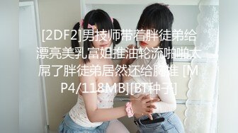 【新片速遞】&nbsp;&nbsp;好多人求的肌肉男大战大胸妹子❤️不得不说，真刺激，妹子身材颜值都在线！被操的奶子摇摇欲坠 从害羞到妩媚[337M/MP4/17:46]