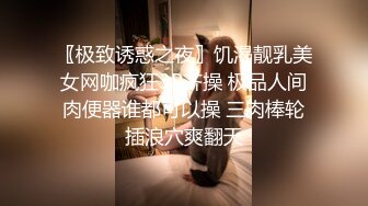 【破解摄像头2021】服装店多角度网红直播带货换衣服 这期主播内裤很性感 毛毛清晰可见 姨妈巾要掉出来了 第二季