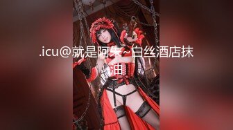 【最新封神❤️极品乱伦】海角大神『善良的小嫂子』乱伦新作“微露脸”内射性感嫂子“极速版”变装爆操 高清720P原档