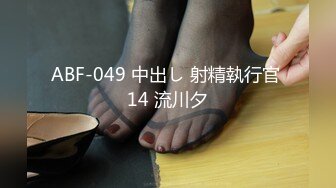 [MP4/ 867M] 大奶美眉 今天解锁你的M属性 不要 后不后悔 不后悔怎么还哭 你怎么还不射 射哪里