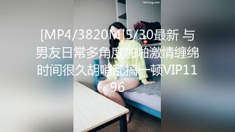 大学眼镜妹人瘦奶大特清纯 逼毛茂盛做爱疯狂 [MP4/46MB]