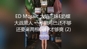 【最新极品抄底】多角度近景抄底偷拍动漫展高颜可爱COS小美女 制服诱惑 妹子各个都是极品 (2)