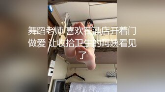 《个人云盘㊙️泄密》优质小情侣不健康私拍被曝光~大波露脸妹长相清纯漂亮看不出这么骚~肉棒吃的津津有味