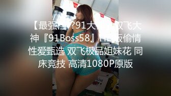 [MP4/ 1.07G]&nbsp;&nbsp;91大屌哥酒店约炮身材火爆的牛仔裤美女同事 各种姿势猛操