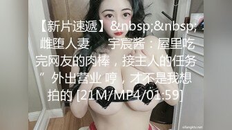 [MP4/853MB]麻豆傳媒 MDX0267 癡女人妻性欲無極限 李蓉蓉