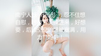 “太深了教练，我男朋友就是个废物”（完整版共56分钟已上传简届免费看