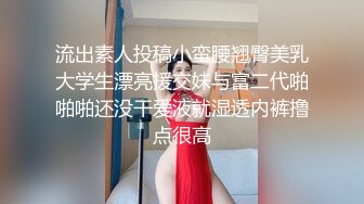 女神级高颜值美女嫩模高级酒店完成拍摄后被摄影师趁机挑逗抠逼诱惑啪啪，蝴蝶穴操的嗷嗷大叫!