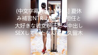 丝袜足交大长腿美少女〖Selina Liu〗女神穿上黑丝给哥哥足交 娇嫩小脚丫可爱至极 视觉感超强 带你体验另类快感 (2)