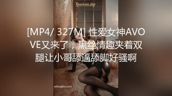 横扫会所美女【伟哥寻欢】劲爆两场黑丝连环啪操 会所佳丽热舞全套莞式一条龙超爽性爱服务