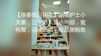 [MP4/ 659M] 极品轻熟御姐紧绷牛仔裤大长腿饱满肉体 欲望沸腾 品尝啪啪抽送