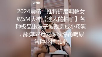 [2DF2] 洗浴会所高价床战肤白貌美颜值高的极品性感头牌美女技师,掰开双腿玩弄嫩穴后狠狠抽插,边操边扒她衣服,销魂浪叫! -[MP4/152MB][BT种子]