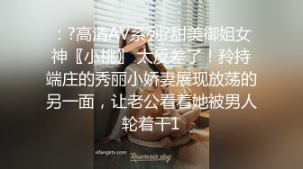 炮哥寻欢翘臀细腰少妇啪啪 服务不错翘起双腿舔菊 跪在床边后入撞击猛操