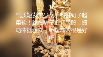 [MP4]换了好几个外围妹子&nbsp;&nbsp;深夜黑衣小姐姐&nbsp;&nbsp;镜头前深喉活很不错