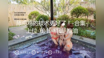 【新片速遞】&nbsp;&nbsp;❤️❤️气质短发毛妹女神，哥哥送的内衣，换上镜子前操逼，大屌吸吮深喉，后入爆草，边操边吃假屌，娇喘呻吟[455MB/MP4/00:12:21]