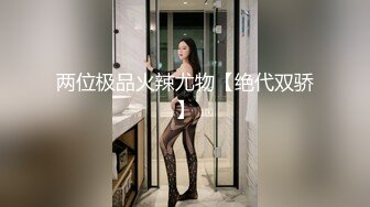 渣女小太妹我见优怜，全程露脸性感的纹身，跟狼友互动撩骚完美展示，坚挺的小奶子特效逼逼双指插