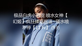 [2DF2]长腿新人辣模高颜值110公分长腿诱惑 敏感嫩穴无套中出高潮抽搐 [MP4/98MB][BT种子]