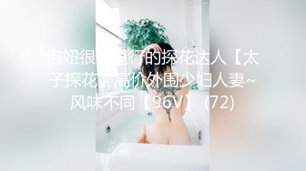 【冒险王探探】近期良家颜值最高，极品美少女，模特身材天使面庞，乖巧听话各种配合