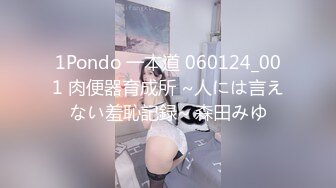 [MP4/ 1.56G]&nbsp;&nbsp;极品少妇儿子在家还偷偷的跟狼友发骚，揉着奶子玩着逼儿子突然推门进来