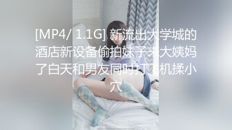 [MP4]无敌粉嫩美穴 ！甜美小姐姐 ！白皙皮肤超级嫩&nbsp;&nbsp;假屌一进一出抽插&nbsp;&nbsp;淫语骚话不断&nbsp;&nbsp;叫起来堪比女优