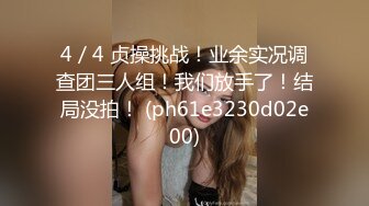 欧美相当古怪的电影，搞美女的同时顺便把她们全都剃成了农村福娃头，搞笑又瘆人