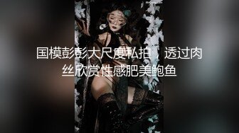 饑渴大奶熟女人妻偷情私會強壯小夥啪啪打炮 穿著情趣裝主動吃雞巴騎乘翹臀後入幹得啊啊直叫 無套內射中出 原版高清