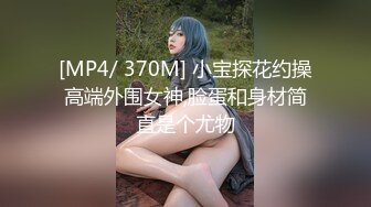 [MP4/ 126M]&nbsp;&nbsp; 太原骚货女友，口活超好，射她一脸。男：哇,把精液吃掉好不好。女：嗯嗯我不，萌萌的小骚样