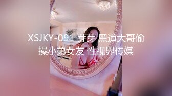 STP29839 國產AV 起點傳媒 性視界傳媒 XSJKY025 在生病女友面前操翻護士小姐 依依