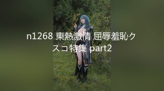 STP25562 ?猎艳大神? 有钱能使女开腿猎杀外围女神 ▌斯文禽兽▌3P调教指挥表演 抢着吃肉棒 老板艹得好爽射给我 让闺蜜吃