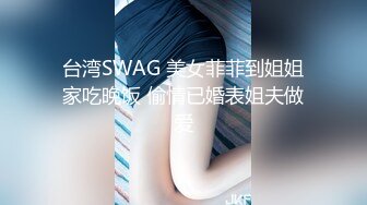 20230705后入站立抬脚侧入正面