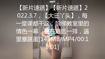 [MP4/ 308G] 超清纯甜美卡哇伊萌妹一线天美穴自慰被操，无毛肥穴开档丝袜