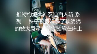 中国性丑闻与美女模特