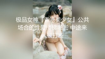 [MP4/ 734M]&nbsp;&nbsp;探花山鸡哥2000元 网约19岁暑假出来兼职的学妹粉嫩的鲍鱼逼太紧了中间摘掉避孕套她毫不知情